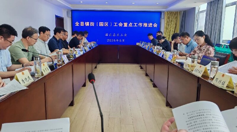 /gb2312/xianqugonghui/19190.html